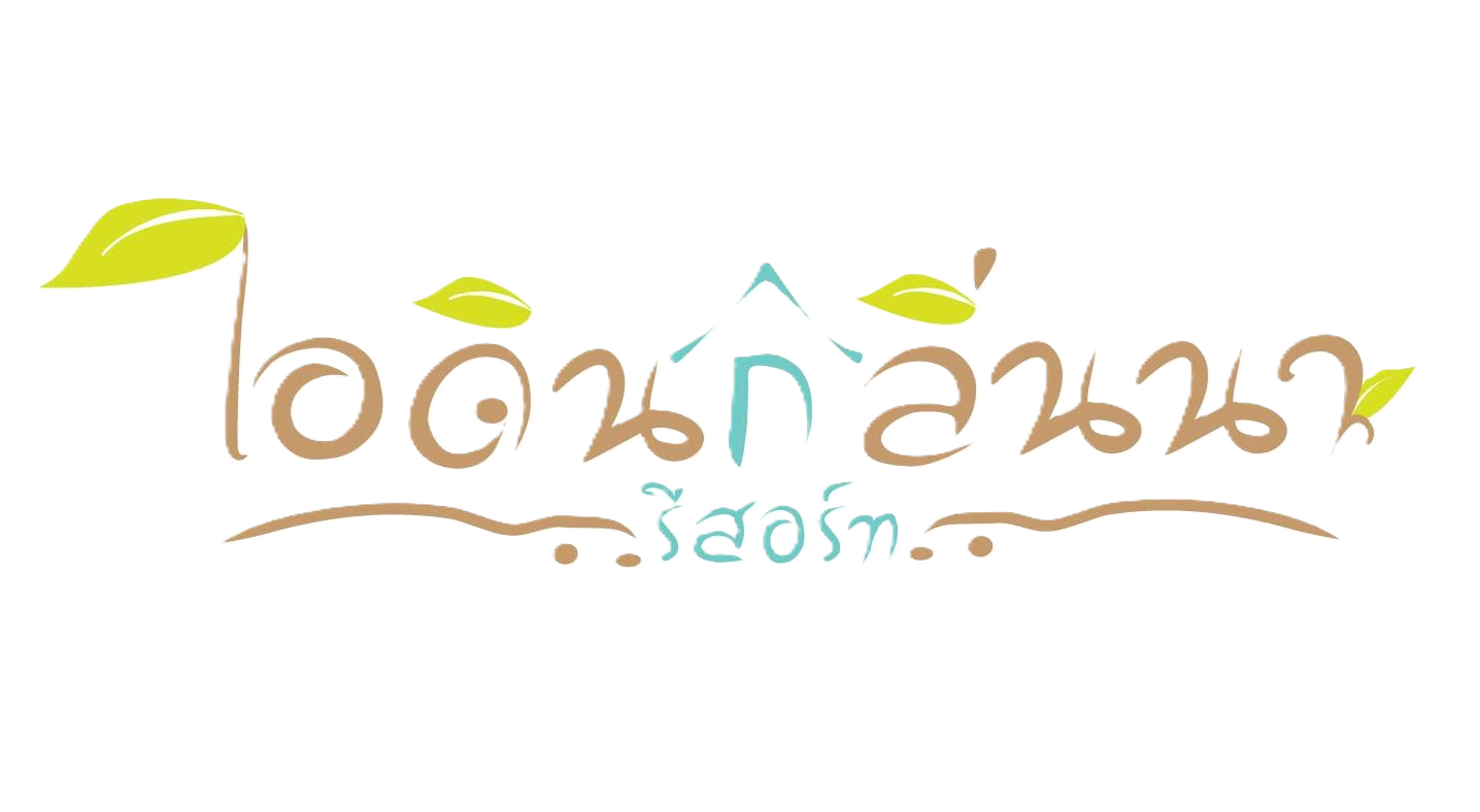 ไอดินกลิ่นนา รีสอร์ท
